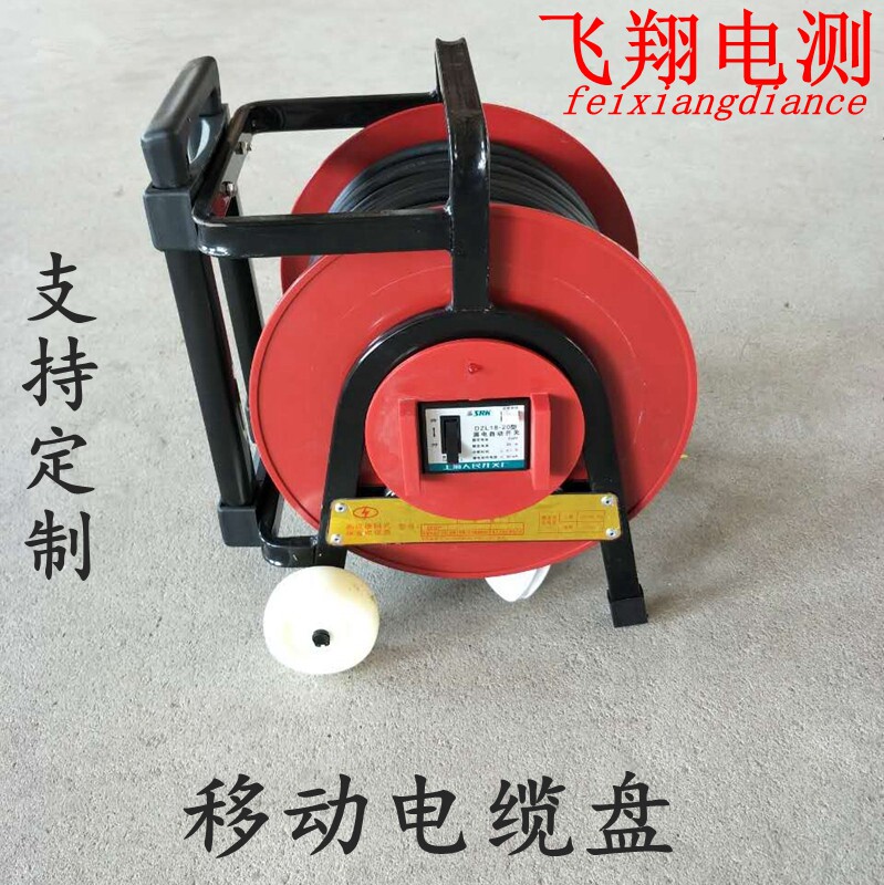 380V 220V mobile cable disk can be around 50 m 100 m national cable vacuum wire wire wire coil