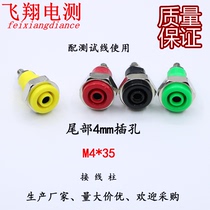  JXZ-2 type small body terminal block M4*35 pure copper terminal block 10A small body terminal block large 4MM banana jack