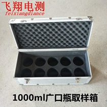4 6 9 10 1000ml wide mouth bottle sampling box oil Cup tank aluminum alloy oil Cup sampling box