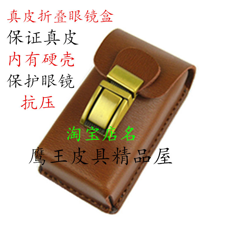 Folding Glasses Case for Men, Portable, Genuine Leather, First Layer Cowhide, Can Be Hung on a Belt, Pressure-Resistant