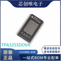 The original of the original dress) TPA3255DDVR TPA3255DDVR HTSSOP-44 patch 3255 DDV operational amplifier IC chip
