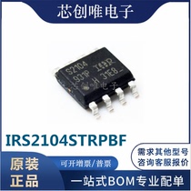Original imported IRS2104STRPBF S2104 patch SOP-8 driver chip IC brand new