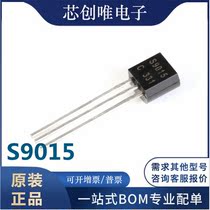S9015 S9015 9015 TO-92 PNP power crystal straight intercalation three-level pipe 100 only = 3 yuan RMB30  K