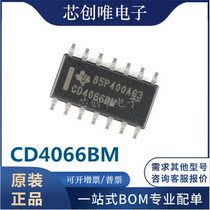 New CD4066BM96 original SOIC-14 CMOS four-way switch patch logic chip