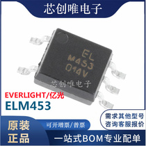 New original fit ELM453 ELM453 (TA) -V patch SOP-5 high speed optocoupler chip