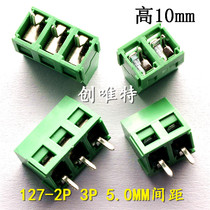 Lifting terminal DG127 KF127 DC127-5 0 2P3P4P screw PCB terminal can be spliced