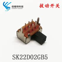 Toggle Switch 2 gear 6 feet SK22D02 handle GB high 3 4 5 6 7MM 2 P2T horizontal side plug