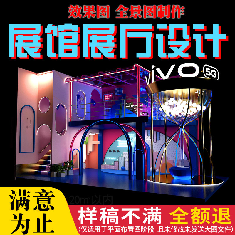 Enterprise exhibition hall design exhibition hall design party building culture wall office decoration design renderings production