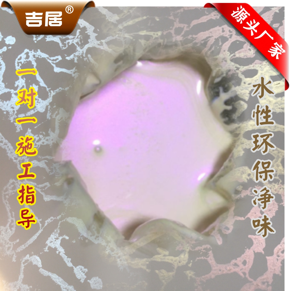 Three-color pearlescent paint liquid wall paper paint wall printing paint knurled paint paint wall Roman column Art paint