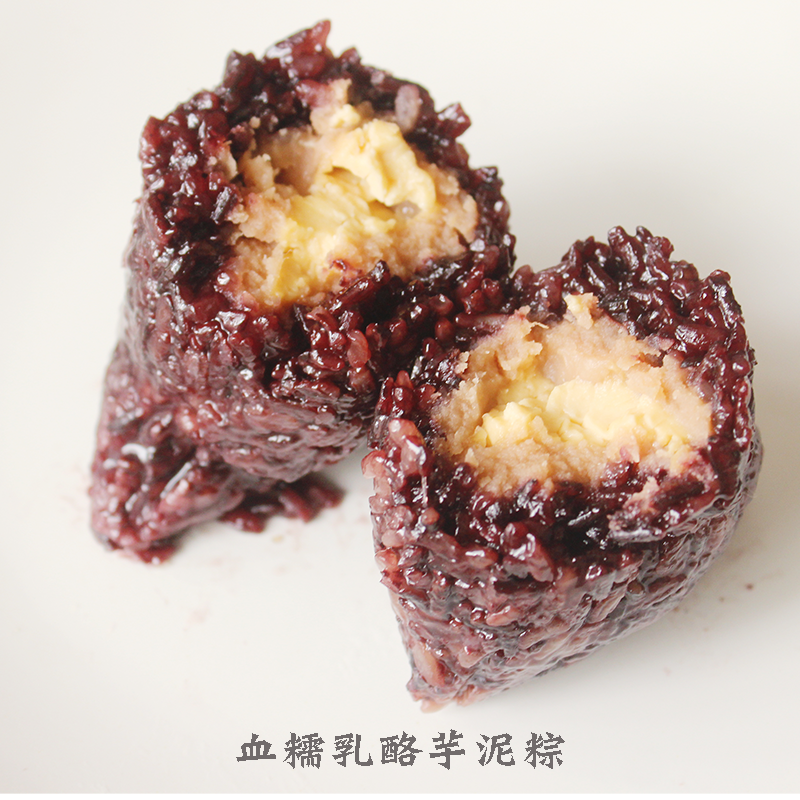 ⭐Light food cheese taro puree blood waxy rice dumplings non-meat healthy handmade non-bean paste dumplings calorie milk fragrant blood glutinous