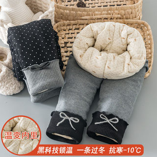 A pair of thickened cotton pants for girls to keep warm in winter