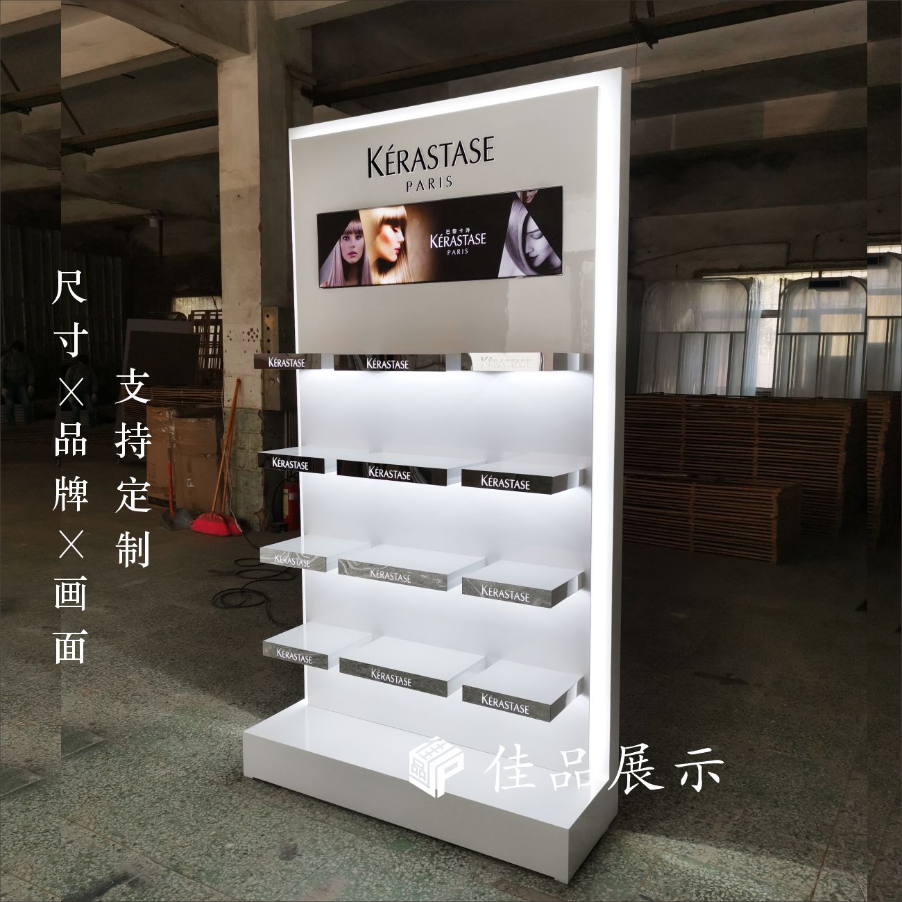 New Kashi Shiseido Cabinets Against the wall, cosmetics shelves L'Oréal Beauty Salon Products Cabinet Wood