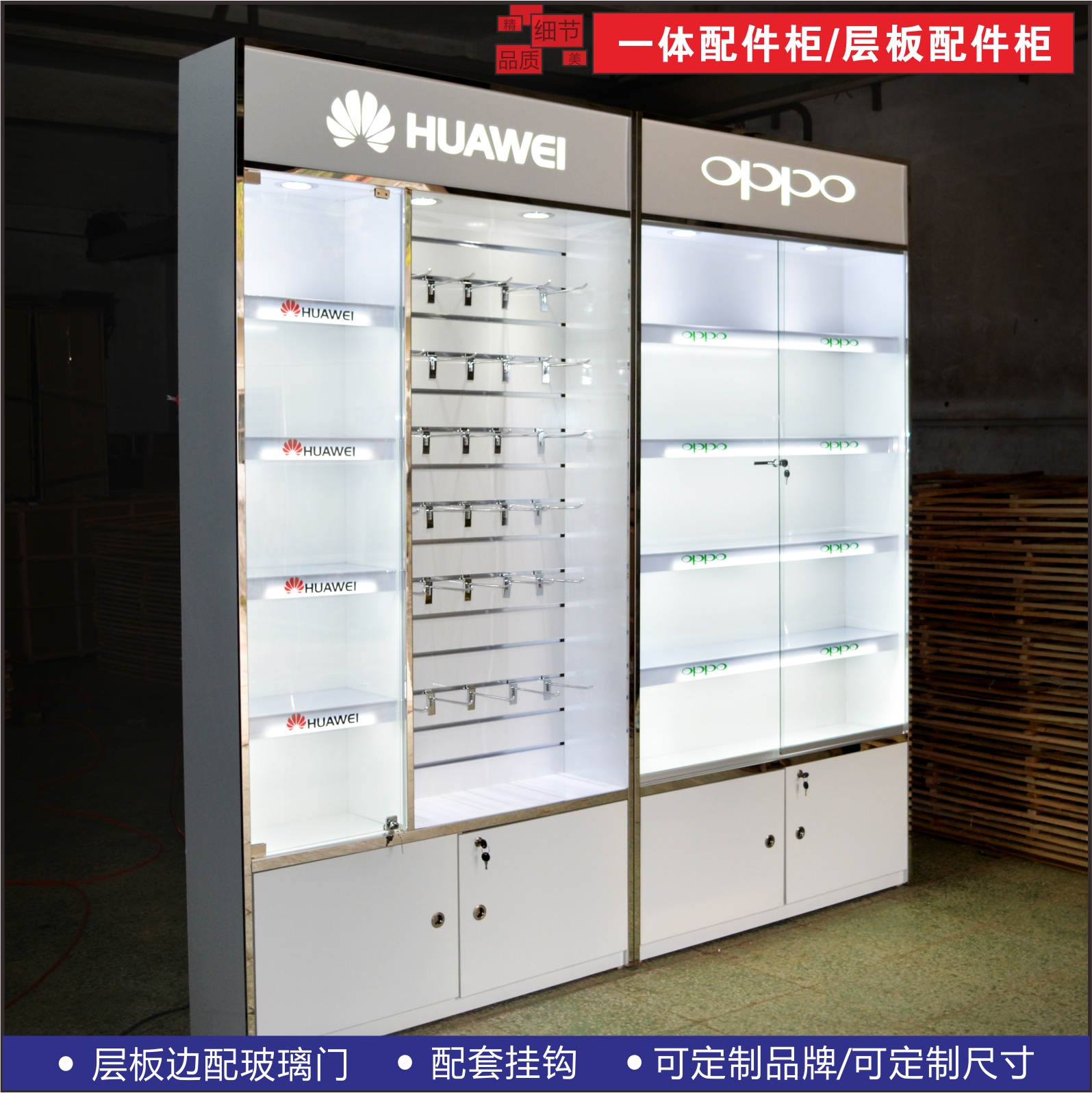 New Phone Accessories Cabinet Display Cabinet Mobile Phone Counter Xiaomi Mobile Phone Accessories Show Rack Leaning Against Wall Accessories Display Cabinet