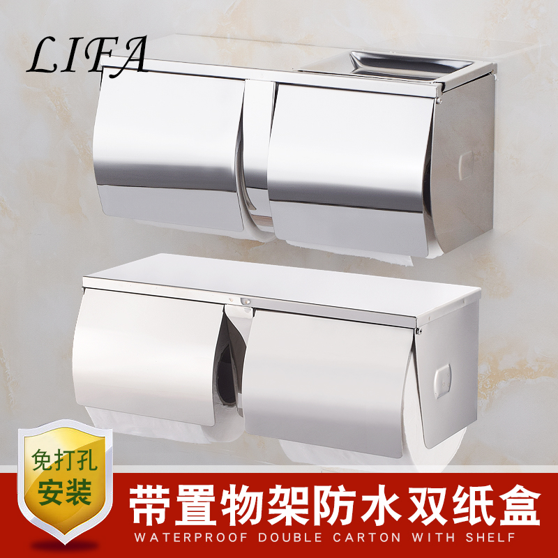 Dressing room stainless steel double drum sanitary towels box lengthened waterproof toilet paper towel rack wall hanging with table face cigarette ash tray
