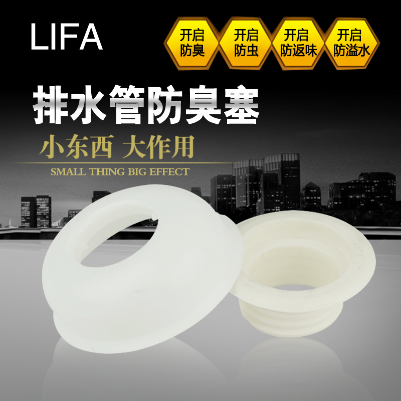 Sewer pipe deodorant seal ring Rubber seal Rubber ring Sewer floor drain seal ring Deodorant plug drain pipe