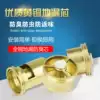 Copper floor drain core Deep water seal Anti-odor inner core Anti-odor floor drain core Insect-proof anti-odor floor drain Anti-odor self-sealing
