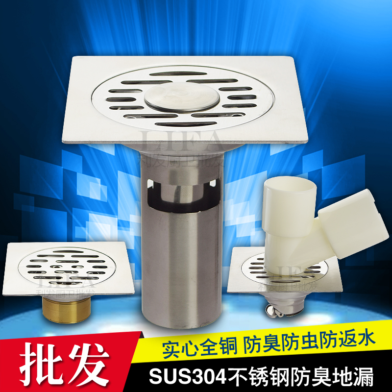 304 stainless steel deodorant floor drain deep water seal floor drain core washing machine special dual-purpose three-way floor drain joint