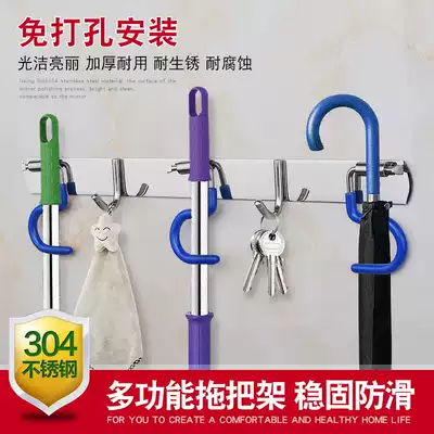 Positive 304 stainless steel mop rack multi-function storage umbrella broom rack powder room wall-mounted non-slip seamless hook