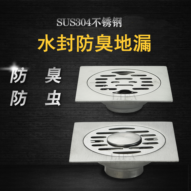 304 stainless steel 10cm square floor drain 3 5 inch powder room thickened water seal deodorant washing machine double 50 tubes