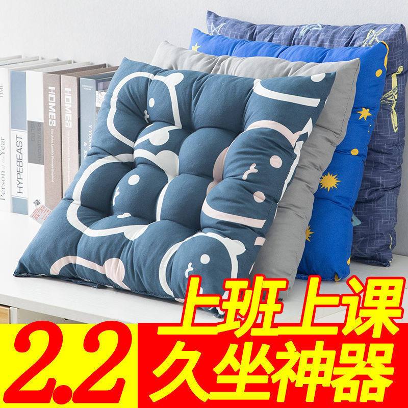Thickened Cushion Chair Cushion Office Cushion Office for a long time Students Classroom seat Cushion Stool Cushion Winter Butt Mat Fart Mat