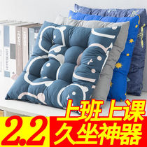 Thickened cushion chair chair cushion office sedentary student classroom seat cushion board stool cushion winter butt cushion