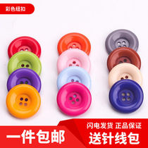 Color round resin button top womens woolen coat trench coat cashmere coat button button sweater button accessories