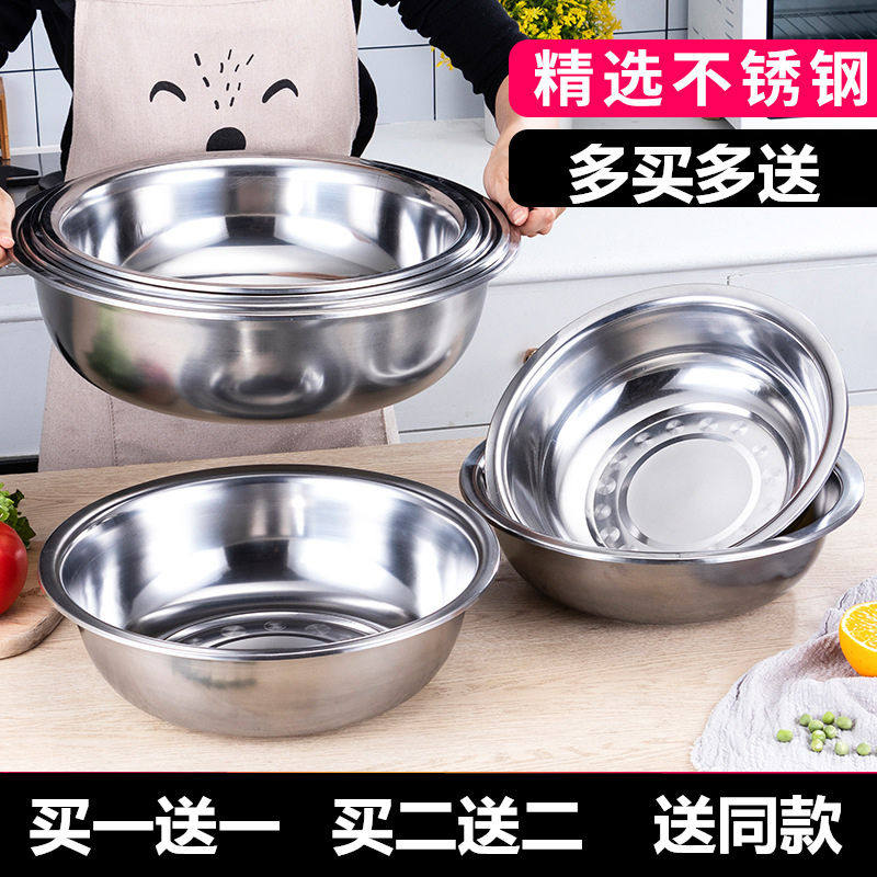 Thickened Stainless Steel Basin Large home wash basin washbasin round and face basin washbasin water cooking fish basin deepen