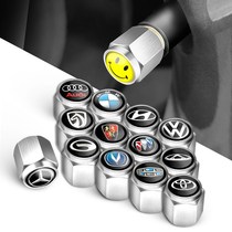 Car tire anti-theft valve cap tire valve cap alloy motorcycle air nozzle anti-release valve core cap