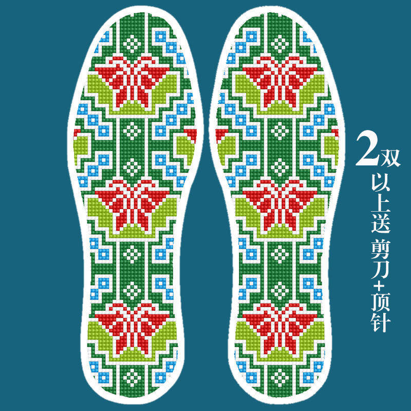 Thickened insole cross embroidered shoes cushion semi-finished products do not fade themselves embroidered semi-finished hand men and women embroidered