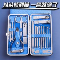 Nail Clipper set nail clipper pink Needle eyebrow clip ear spoon nose hair scissors pedicure set to remove dead skin paronychia