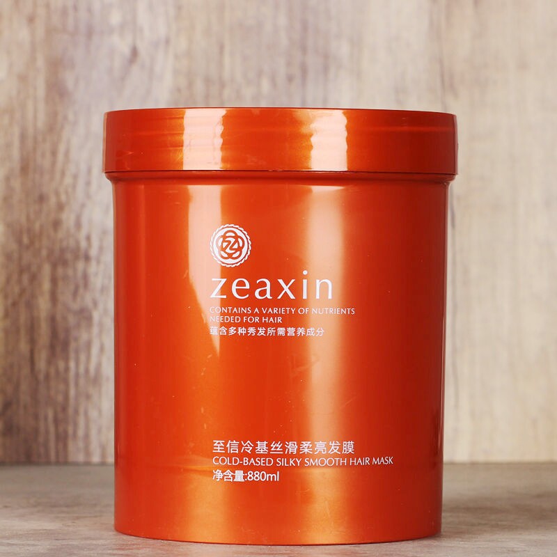 Zhixin cold-based hair mask repair silk smooth dry frizz knotted split fork slippery repair conditioner 880ml
