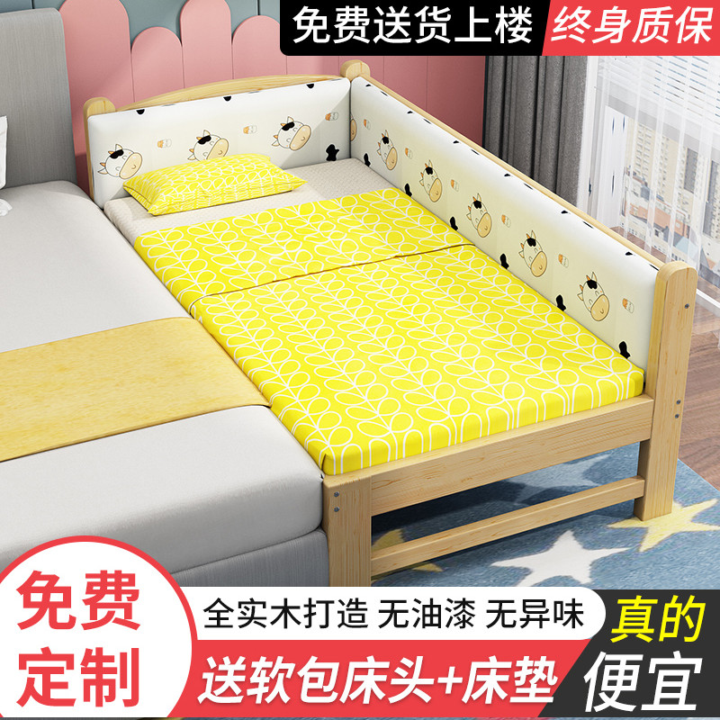 Solid wood children's bed with guardrail Baby single bed Boy small bed splicing large bedside artifact widened bed splicing bed