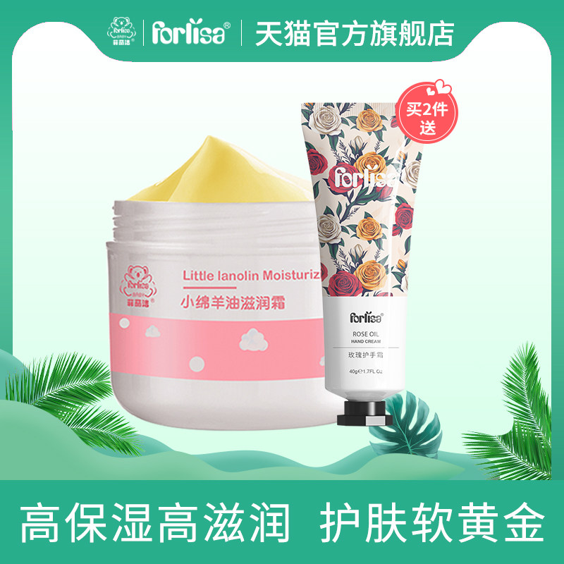 moisturizer for children's face