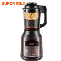 SUPOR Wall Breaker Intelligent reservation Household Wall Breaker Soymilk Maker Heating Multi-function SP518