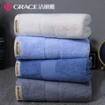 Jie Liya towel 4 sets of pure cotton face wash bath household soft water absorption 72*34cm 105g