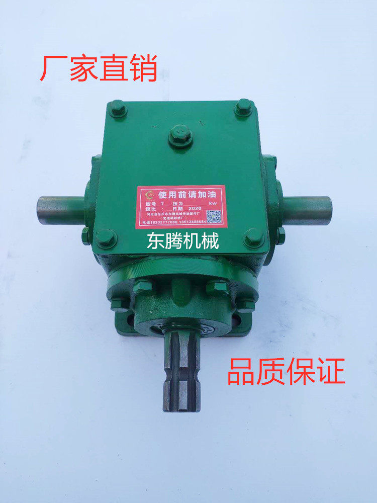 Major Force Farming Shepherd Mechanical Right Angle Gear Gearbox Steering Wheel 6-model peanut machine Mainframe manufacturer Direct sale