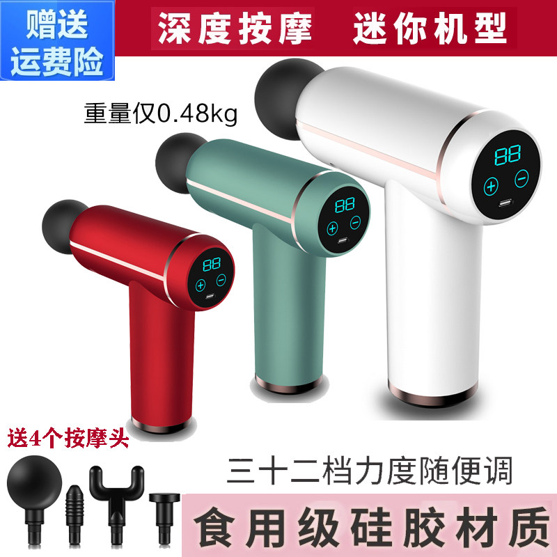 mini relaxing muscle massager girl small powder portable silent fitness electric mini massage gun fascia gun