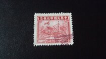 01552-Republic of China tax stamp 1000 yuan