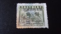 01544-The tax stamp of the Republic of China is stamped with the North China State Administration of Taxation and is temporarily worth one yuan. Back is yellow.