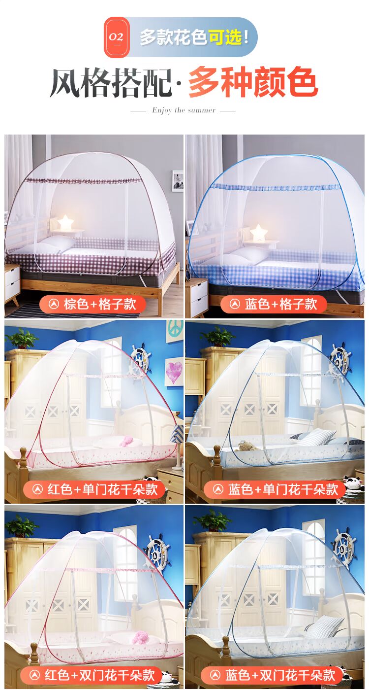lưới lắp miễn phí yurt gấp ký túc xá sinh viên 1,2m 1,5 1.8m giường lưới mã hóa lưới nhà - Lưới chống muỗi mùng ngủ đẹp