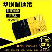 Small rubber speed bump buffer thickened Guangdong District road belt plate no speed limit 5cm die cast iron belt cable trough broken