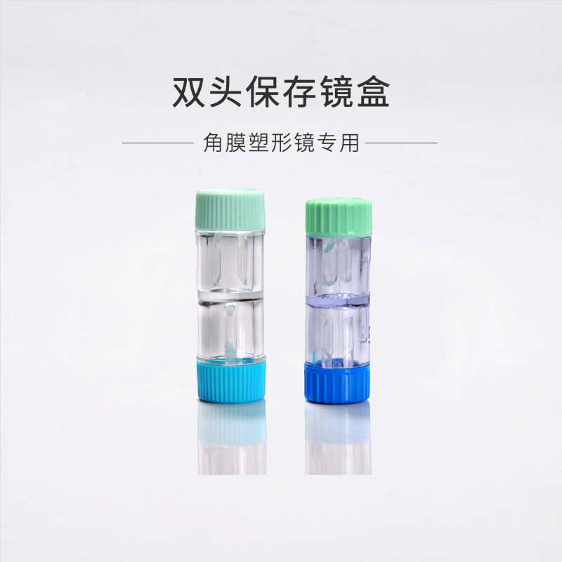 RGP orthokeratology mirror box OK mirror rigid cylindrical double-head storage mirror box Euclid Puno pupil CRT mirror box
