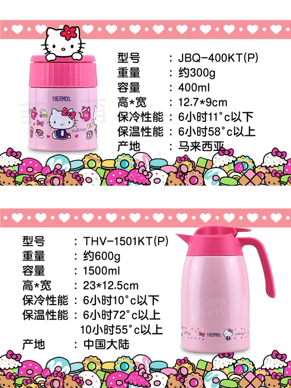 Thermos cốc học sinh trẻ em với rơm dễ thương Hello Kitty ma thuật ăn kiêng nữ cốc nước hellokitty - Tách lock and lock bình giữ nhiệt