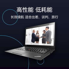 Подержанные ноутбуки thinkpad x1 carbon笔记本电脑联想x1c超轻薄便携商务超极本x1系