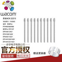 Wacom handwritten digital board original felt pen sharp shadow 3 4 generation BAMBOO extraordinary series of pen cores