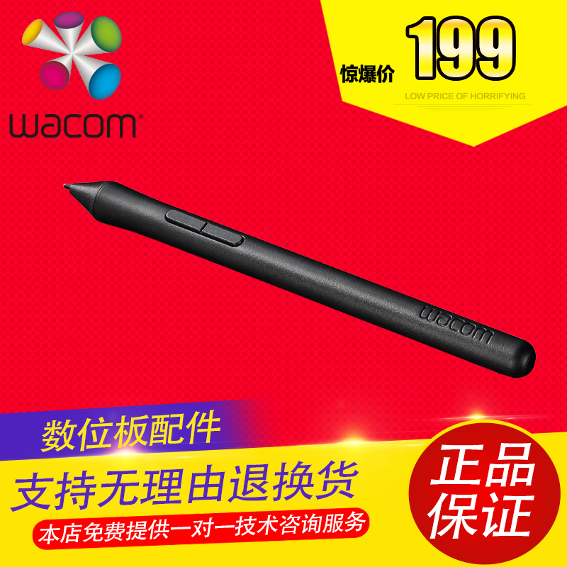 Wacom digital tablet CTL472 672 6100 4100 wacom CTH690 490 original ya gan bi