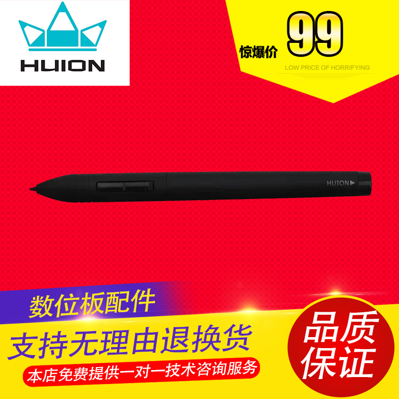 High - Man Digital Handwriting Plate 8600PRO 1060PRO WH850 Smart Charging Pen Pressure Pen Pen