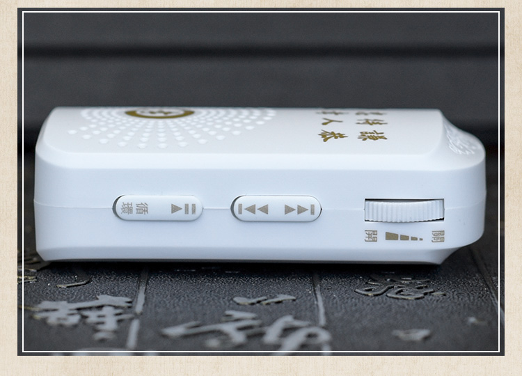 Máy nghe nhạc MP3 usb Tongda Haishan sẵn sàng học tiếng trẻ máy tiếng Trung Quốc Yang Yangzheng văn hóa truyền thống Trẻ em đi bộ giáo dục sớm đọc sách cổ điển 诵 lắng nghe - Máy nghe nhạc mp3 ipod nghe nhạc