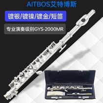 AITBOS GYS-2000MR nickelé argent clé C piccolo niveau de performance professionnel modèle spécifique