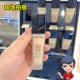 Ma Cao Mua sắm Lancome Lancome Miracle Hold Makeup Tulle Liquid Foundation 30ml Giữ lớp trang điểm nhẹ và kiểm soát dầu - Nền tảng chất lỏng / Stick Foundation